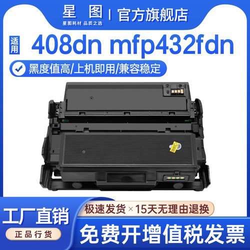 W1332成像鼓组件W1331X碳粉盒