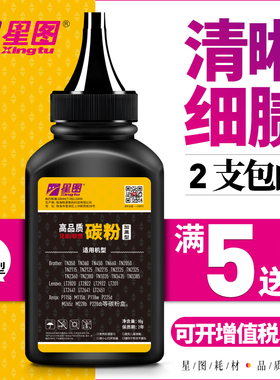 兼容TN2325兄弟DCP7080碳粉MFC7380 HL2260D 2560墨盒7880墨粉7480 7180DN打印机TN2312易加粉L2700粉盒L2360