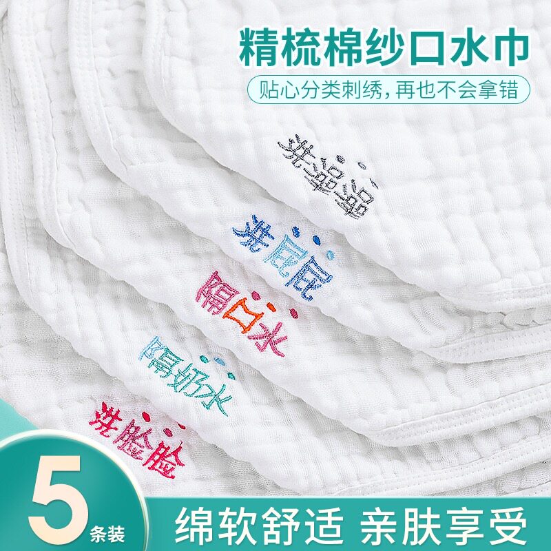 纯棉宝宝新生用品超软婴儿纱布