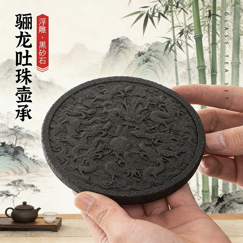 精品骊龙吐珠壶承茶桌摆件高档招财2026新款创意中式茶壶托底