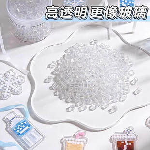 透明拼豆高透拼豆创作diy黑白豆补充包手工大人小孩益智解压玩具