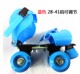 大码 滑板旱冰鞋 成人儿童四轮双排轮滑冰鞋 男女溜冰鞋 天天特价