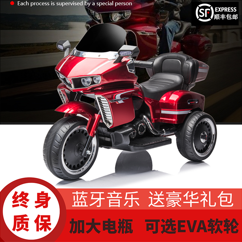 儿童电动车摩托车三轮可大人充电遥控男孩女孩双人小孩新款玩具车,玩具/童车/益智/积木/模型,儿童电动车,淘宝优惠券,粉丝福利购,淘宝优惠卷