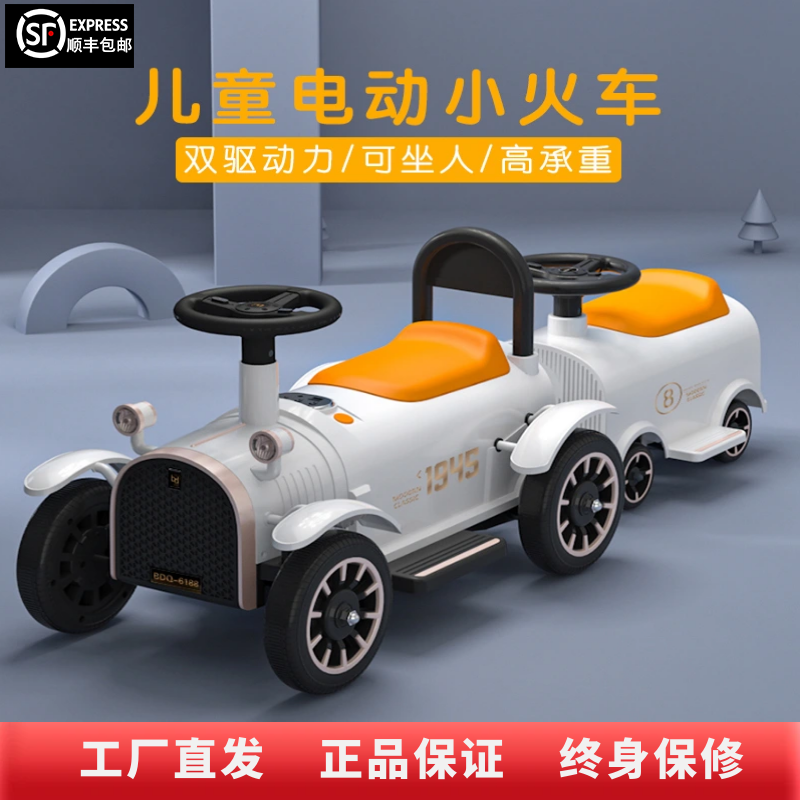 儿童小火车电动车汽车四轮可坐人双人充电遥控男女宝宝玩具车童车,玩具/童车/益智/积木/模型,儿童电动车,淘宝优惠券,粉丝福利购,淘宝优惠卷