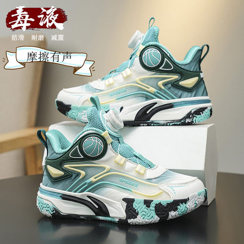 摩擦有声儿童篮球鞋运动鞋