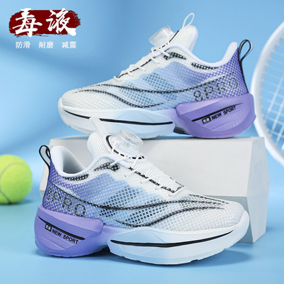 男童夏季单网透气碳板运动鞋