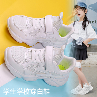 女童透气网面学生鞋 皮面男童白色运动鞋 春秋夏季 小黄鸭儿童小白鞋