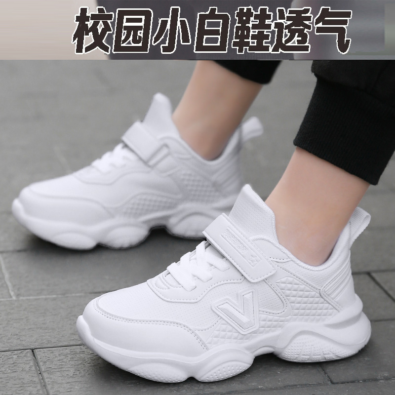 中大童童鞋男童鞋运动鞋小白鞋