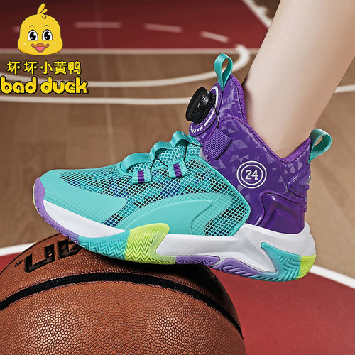 小黄鸭儿童旋转纽扣篮球鞋2022新款网面透气a男童j运动中大童球鞋