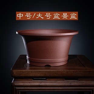 优质李记高档紫砂花盆五道素精品泥料紫砂传统圆形盆景盆