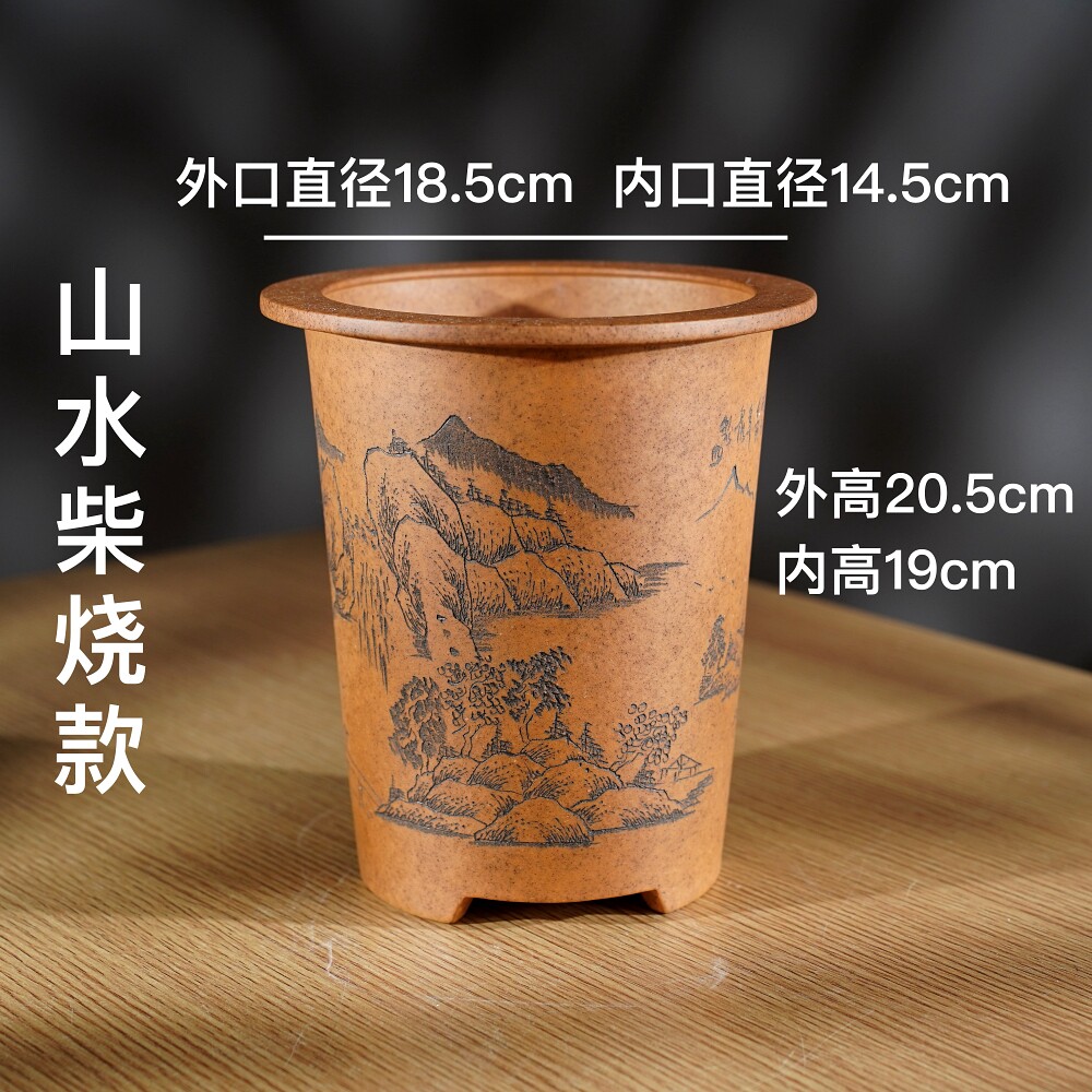 新款精品通转山水名家秦夕洪宜兴原矿段泥柴烧高圆宽口签筒兰花u.
