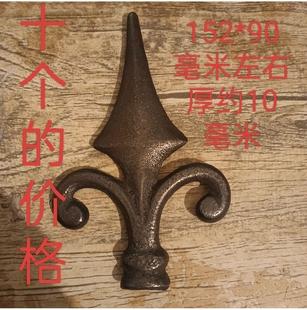 铁艺大门花玛钢铸造铸铁花铁门花院门装饰庭院栏杆花装饰15