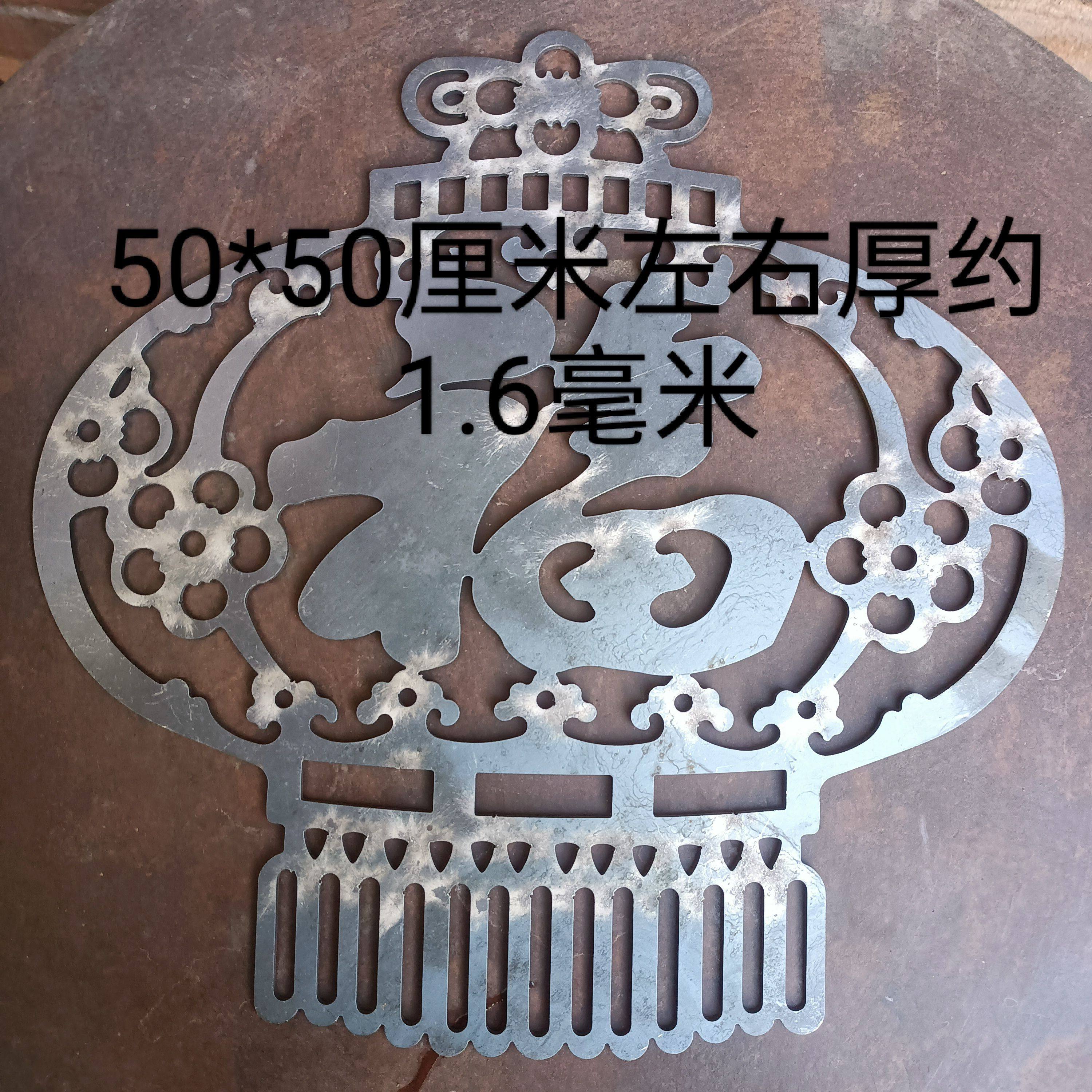 铁艺配件大门庭院铁皮铁板冲压切割铁花福字别墅花铁围栏50厘米福,个性定制/设计服务/DIY,铁艺定制,淘宝优惠券,粉丝福利购,淘宝优惠卷