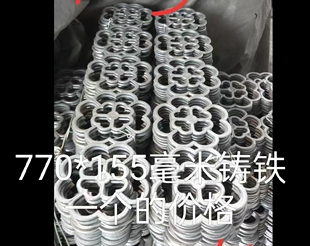 铁艺双开门焊接5花铁艺大门配件铁艺床配件铸铁花焊接铁艺配件复