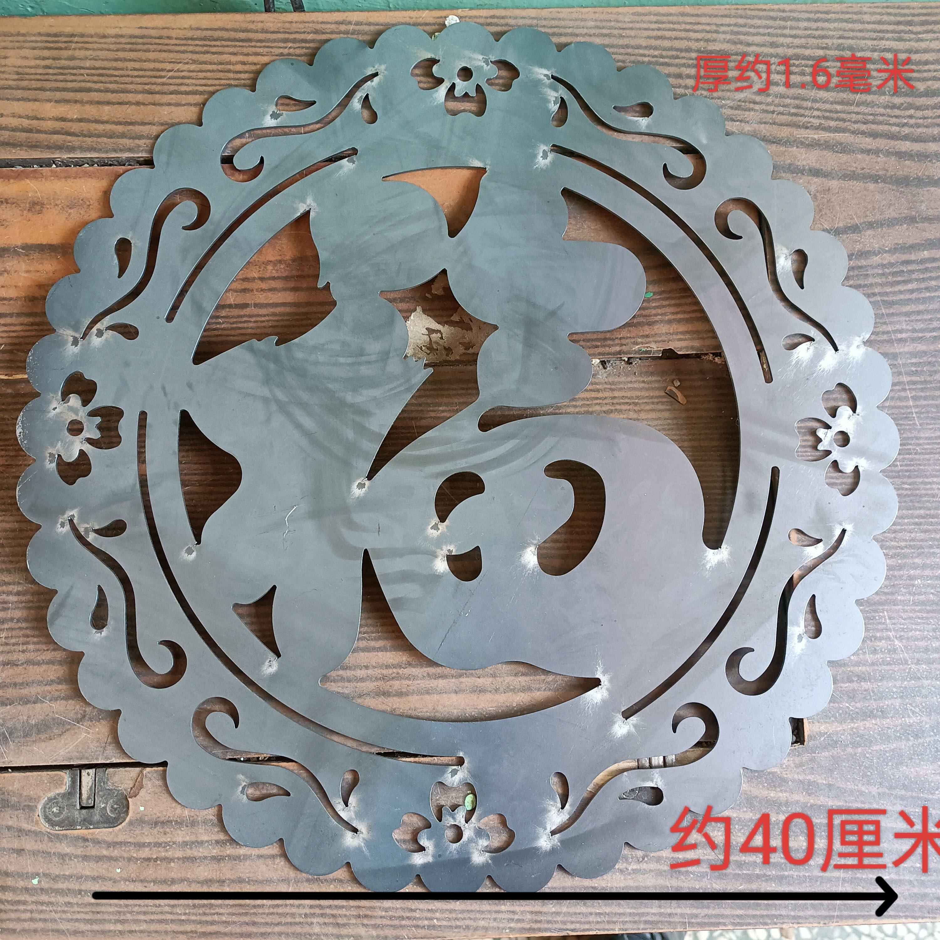铁艺大门庭院配件铁艺花铁皮铁板铁花护栏别墅装饰福字焊接40厘米