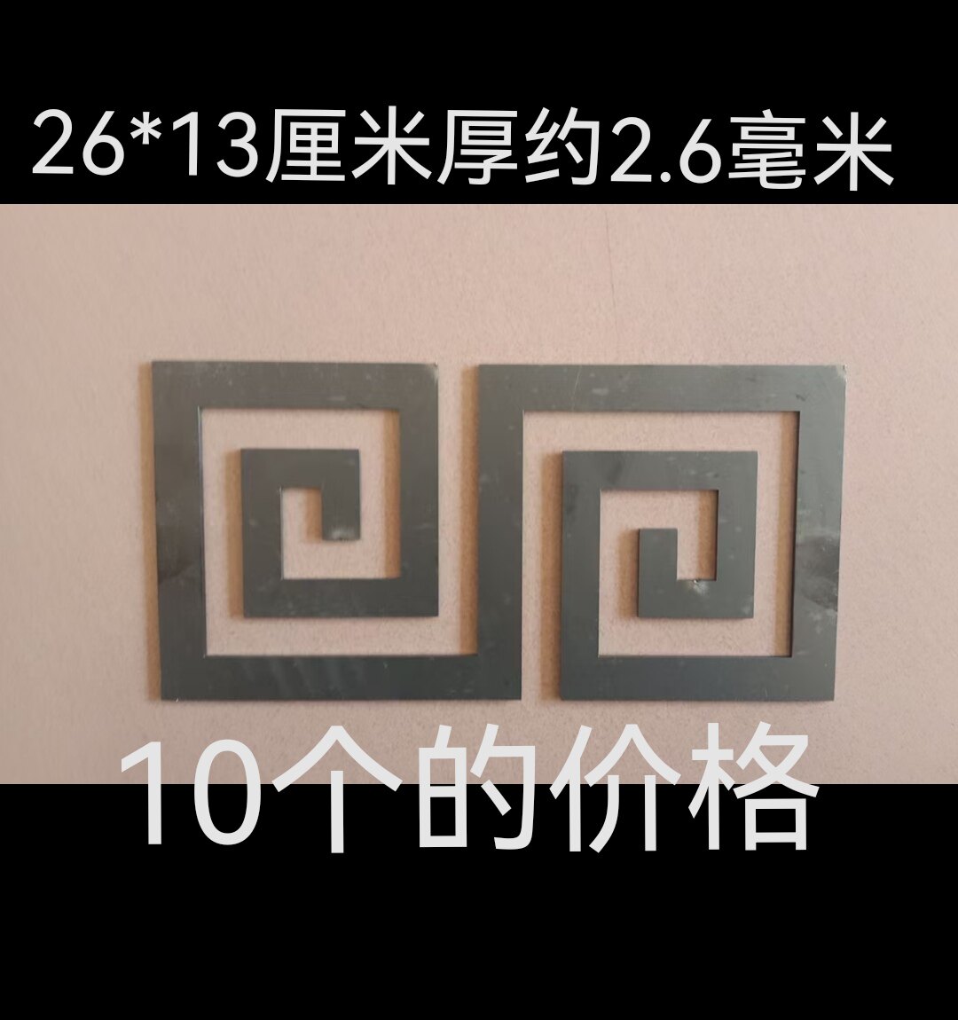 铁艺铁艺花大门配件铁皮冲压铁花回板庭院枪尖装饰枪头焊接26厘米