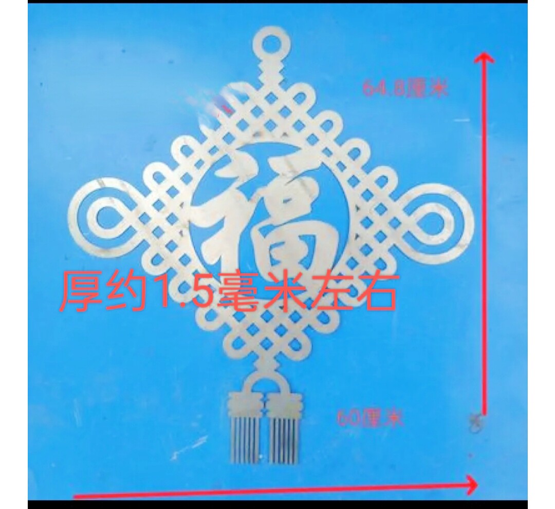 铁艺大门铁板冲压铁花配件接铁皮60厘米福字花铁装饰别墅中国结福
