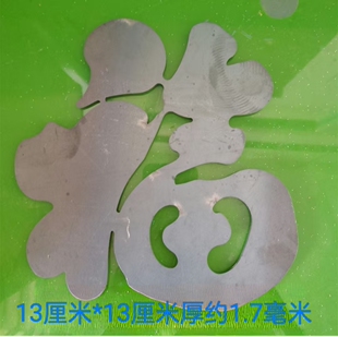 门福铁艺福激光13厘米福焊接庭院福铁艺栏杆配件铁艺栏杆配件福