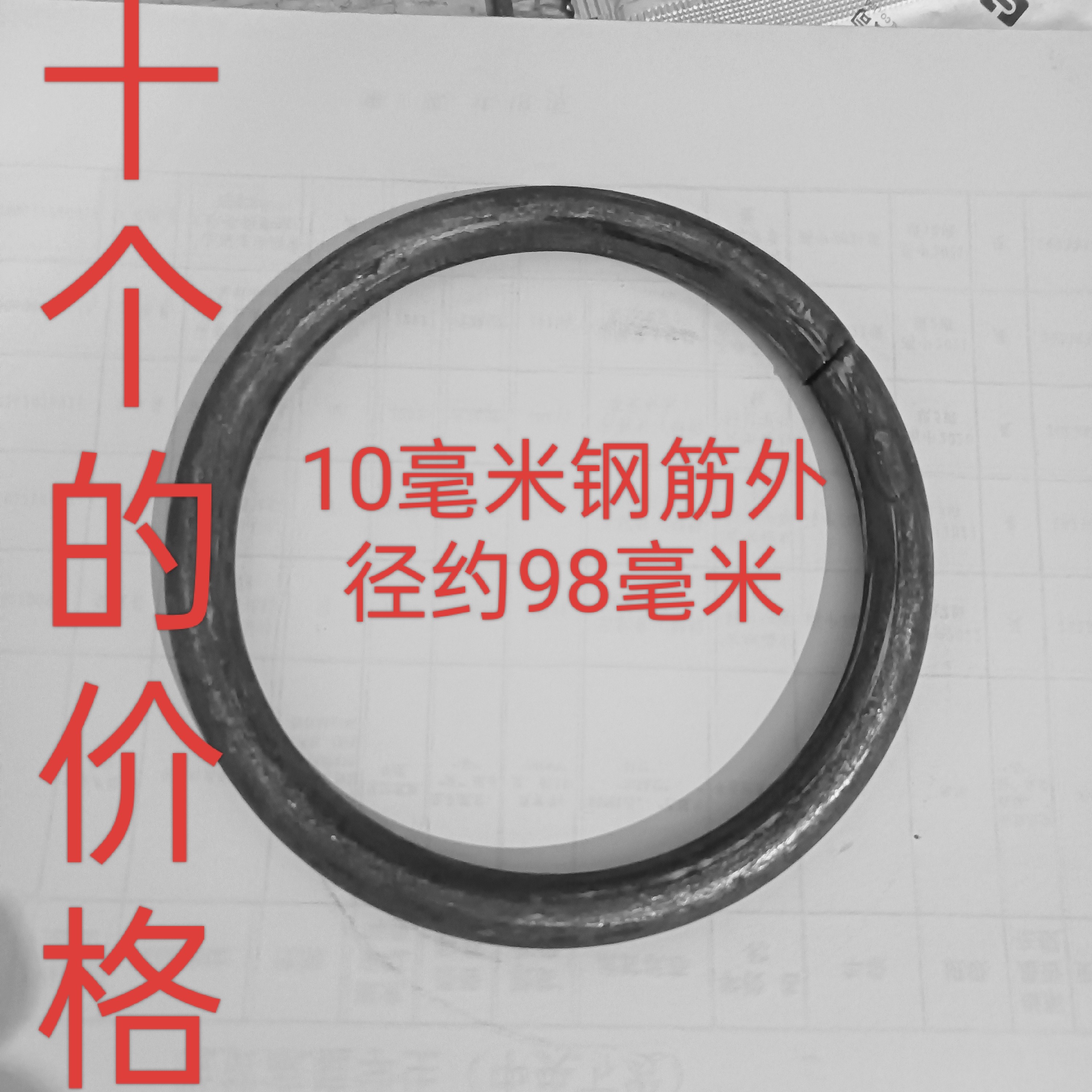 铁艺配件圆圈铁艺大门圈铁艺配件圆圈铁圈炉子炉烧通用配件10厘米,个性定制/设计服务/DIY,铁艺定制,淘宝优惠券,粉丝福利购,淘宝优惠卷