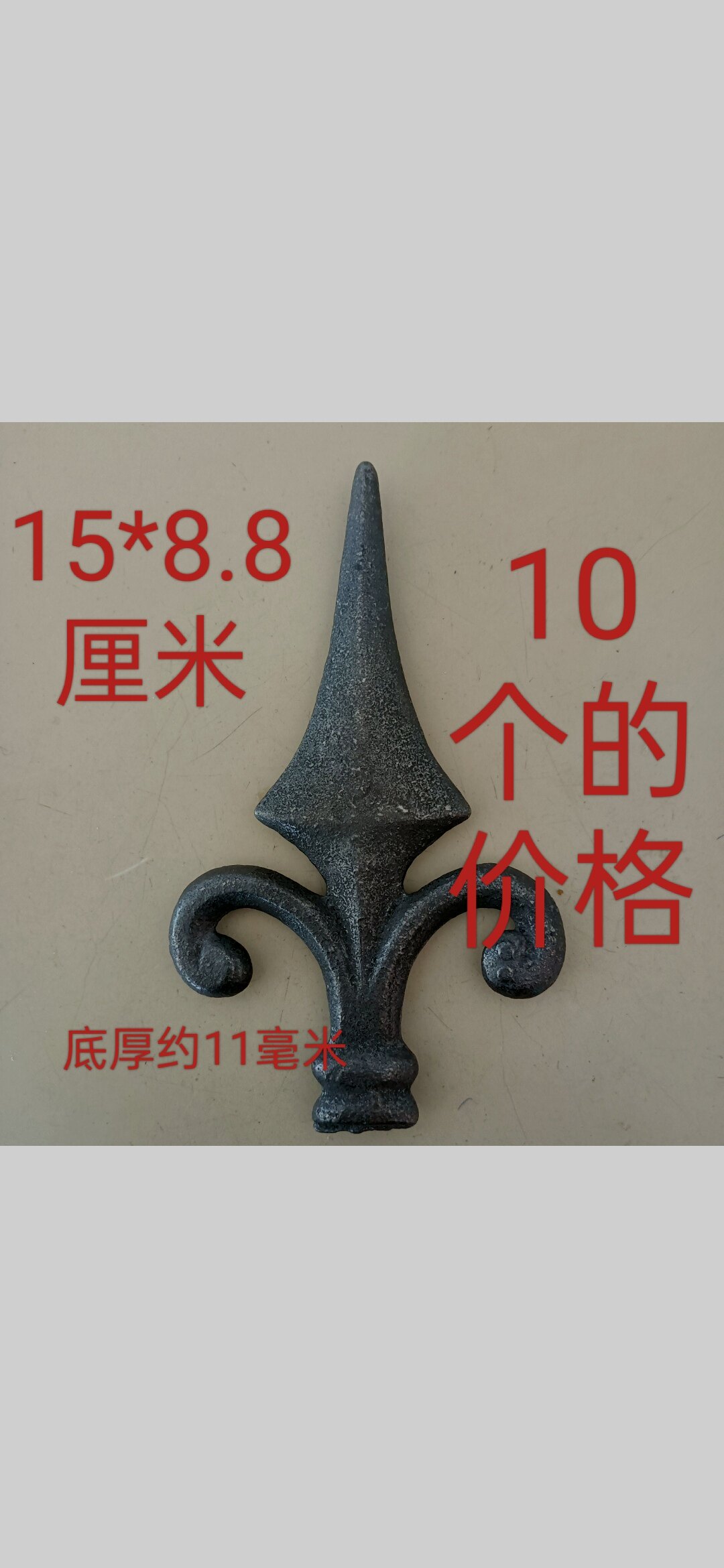 铁艺围栏配件大门枪尖铸造尖头矛头枪头庭院门头装饰铁艺大门尖大