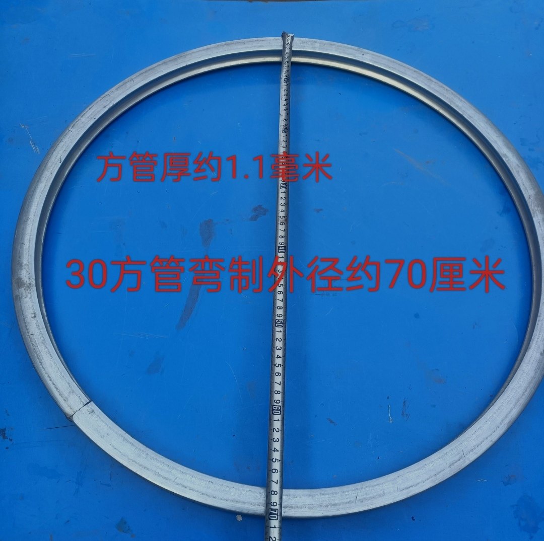 铁艺配件方管70厘米圆盖通用圈圈铁圈铁艺栏杆装饰圆圈30方管圆圈,个性定制/设计服务/DIY,铁艺定制,淘宝优惠券,粉丝福利购,淘宝优惠卷