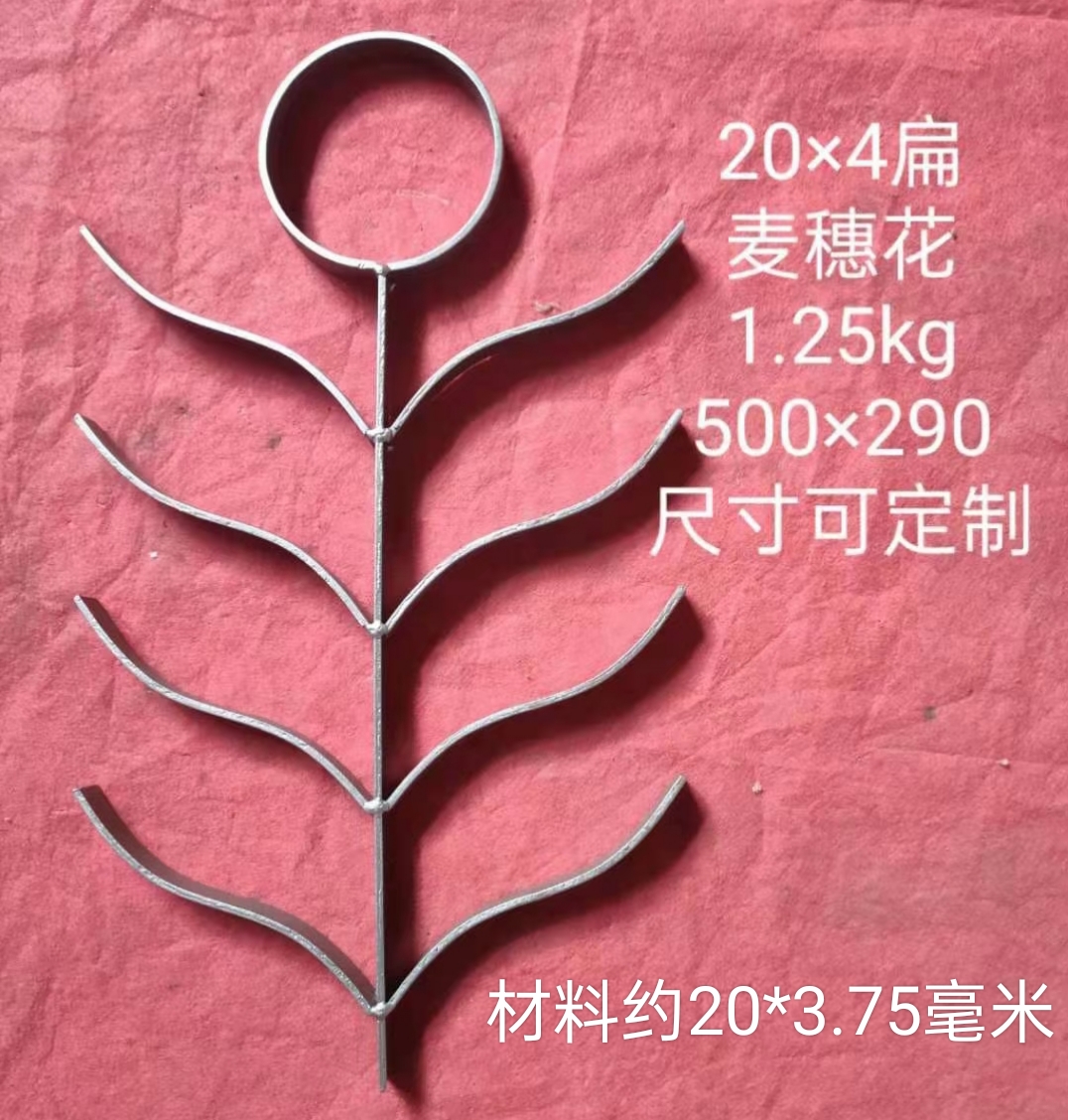 29厘米50厘米铁艺花架树儿铁艺大门配件铁艺栏杆装饰铁艺楼梯装饰