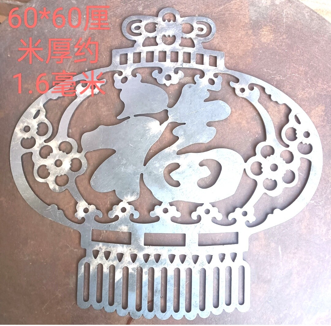 铁艺配件大门庭院铁皮铁板冲压切割铁花福字别墅花铁围栏60厘米福