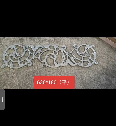 铁艺玛钢铸铁装饰铁花护栏冲压铁皮花件铁门围栏配凤凰花