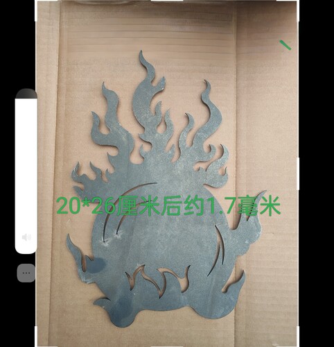 铁艺配件大门焊接铁艺门龙珠火球装饰冲压庭院护栏别墅火焰厘米