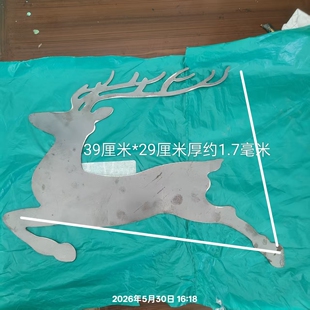 大门鹿铁艺鹿铁花配件激光铁皮鹿字冲压庭院焊接装饰铁铁艺切割