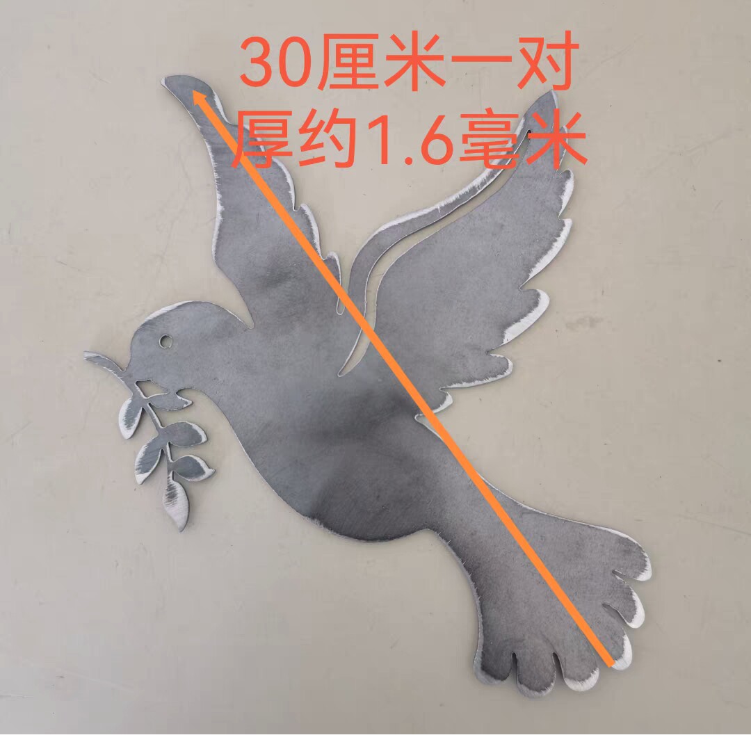 铁铁艺配件大门装饰庭院平面焊接飞鸽铁皮橄榄枝和平鸽鸽子30厘米
