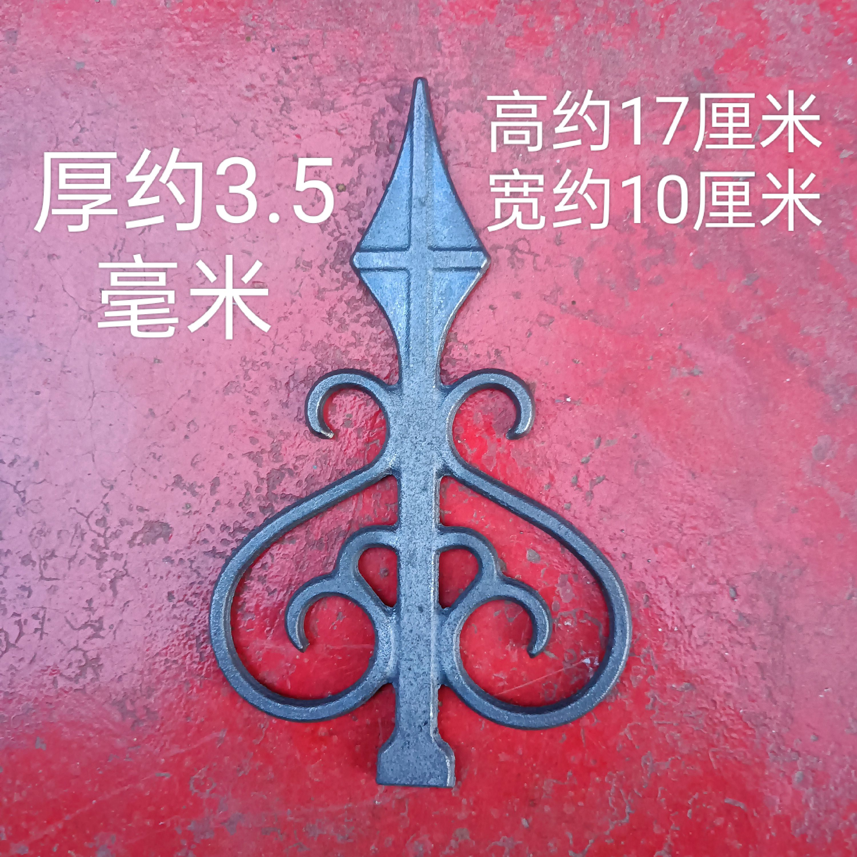 大门配件大全尖头铁艺枪头围栏枪尖护栏顶部铸铁矛尖防爬栏杆