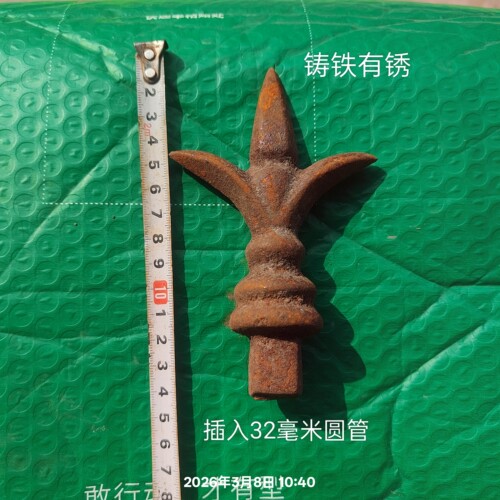 插30圆管铁艺圆管配件铁艺大门配件铁艺床配件铁艺尖尖