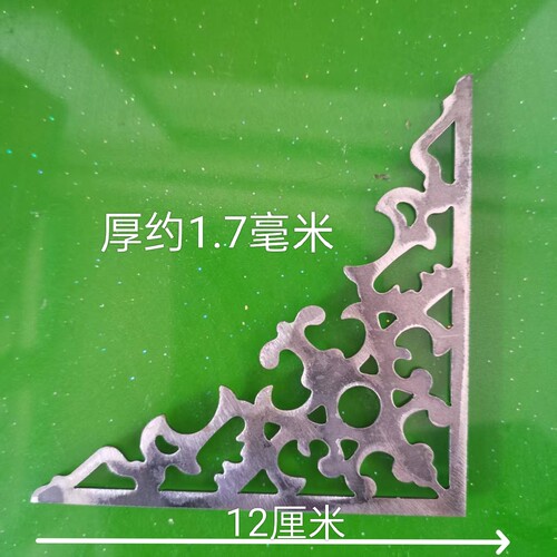 铁艺角花铁装饰冲压直角铁门配件铁皮大门焊接铁艺激光切割角化