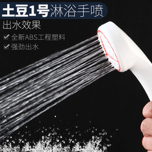 花洒淋雨淋浴喷头加压沐浴洗澡器家用手持莲蓬头热水器花洒套装