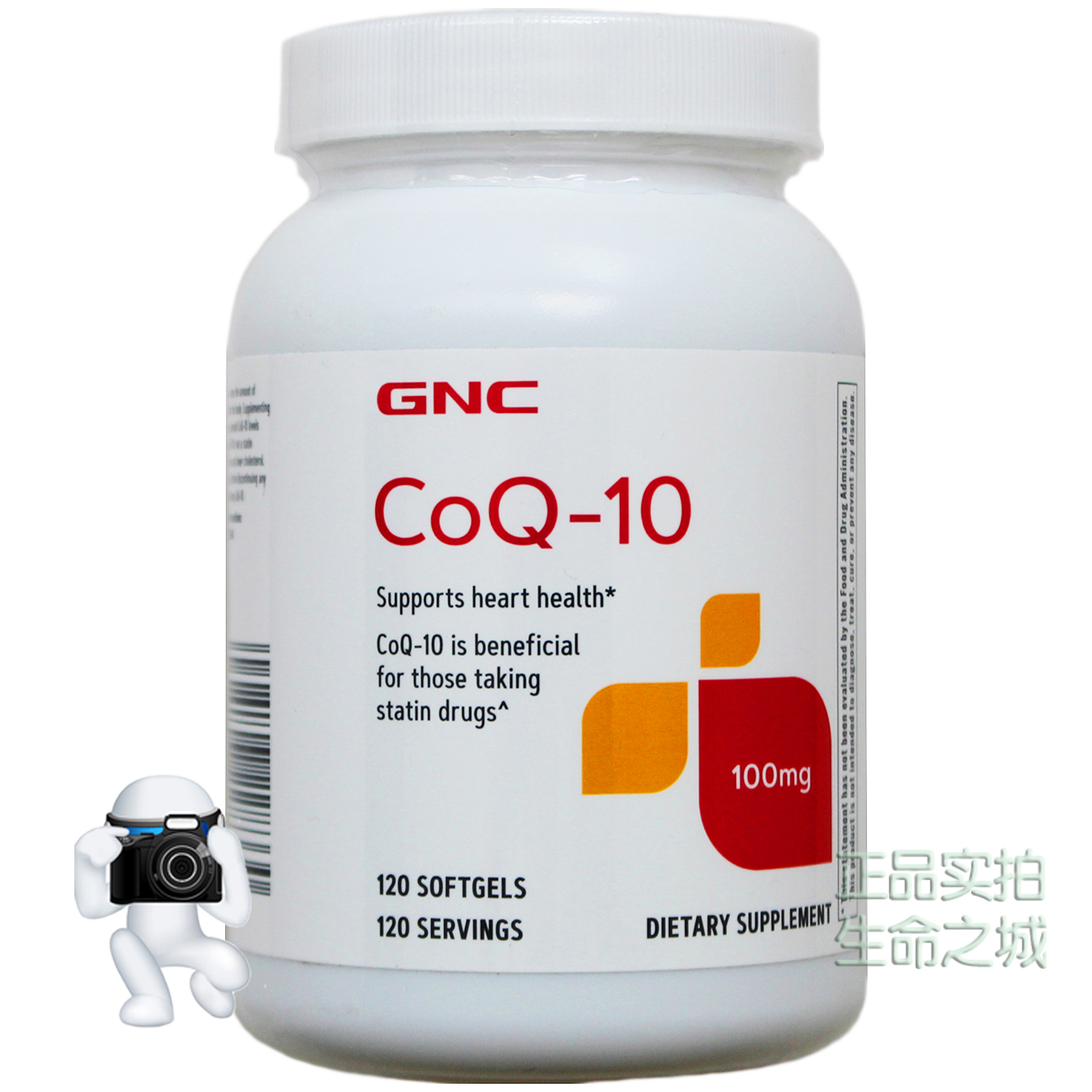 新27年11GNC辅酶Q10100mg120粒