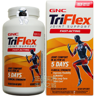 新到05/28GNC速特维骨力240粒Triflex关节美国氨糖 软骨素 健安喜