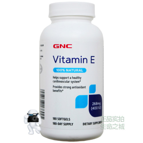 新29年10维E180粒天然维生素GNC