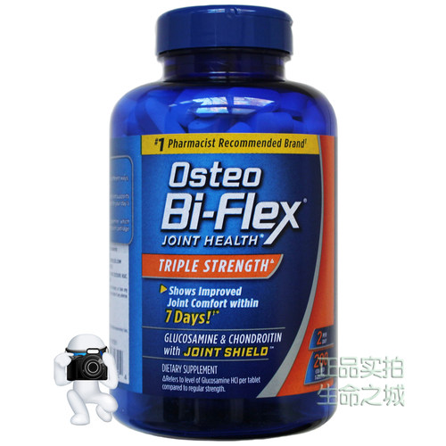 28年6月Osteo三倍维骨力200片