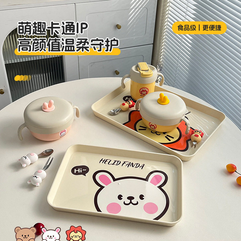 卡通方形餐盘家用幼儿园通用