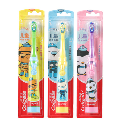 高露洁儿童声波电刷3-10岁适用