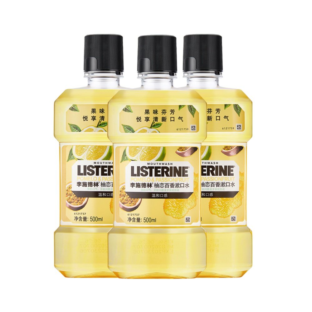 李施德林柚恋百香漱口水减少牙菌斑清洁口腔预防牙龈问题清新口气,洗护清洁剂/卫生巾/纸/香薰,漱口水,淘宝优惠券,粉丝福利购,淘宝优惠卷
