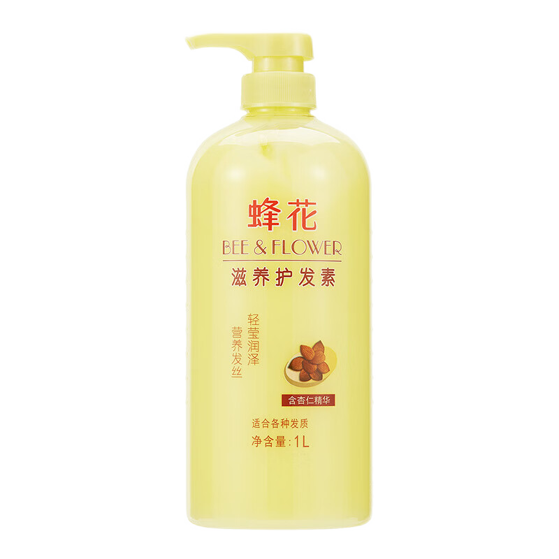 蜂花滋养护发素含杏仁精华润发乳改善头发梳理性增强发丝弹性营养