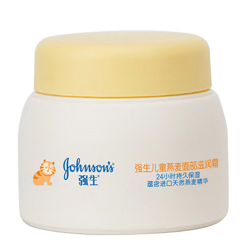 强生儿童燕麦面部滋润霜持久保湿搽脸霜抵御干燥引起的肌肤不适