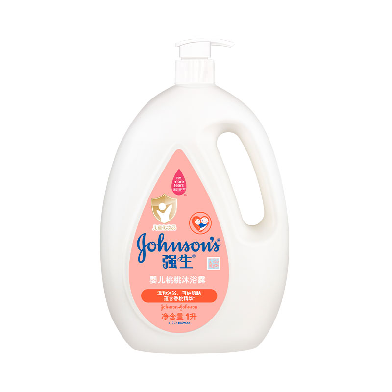 强生婴儿桃桃沐浴露洗澡温和亲肤沐浴乳清洁无泪配方PH弱酸性配方