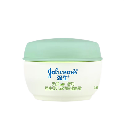 强生婴儿滋润保湿面霜保湿锁水有效滋润干燥部位温和舒缓不油腻