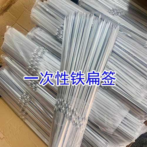 成串一次性烧烤签子扁签加厚