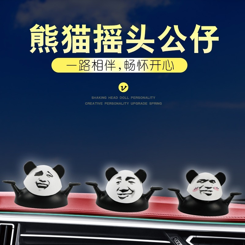 金链子摇头摆件摩托车后尾箱公仔