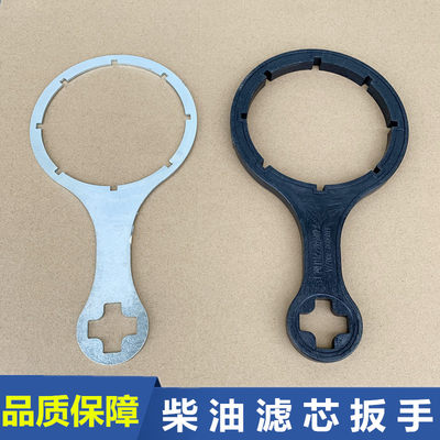 大炮扳手J6PJ6PJ7解放柴油滤芯