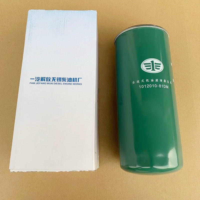 解放J6P锡柴发动机滤机滤油格JH6机油滤芯滤清器1012010-81DM原厂